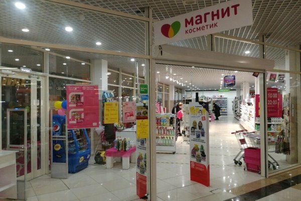 Регистрация на кракен