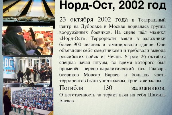 Онлайн магазин наркотиков