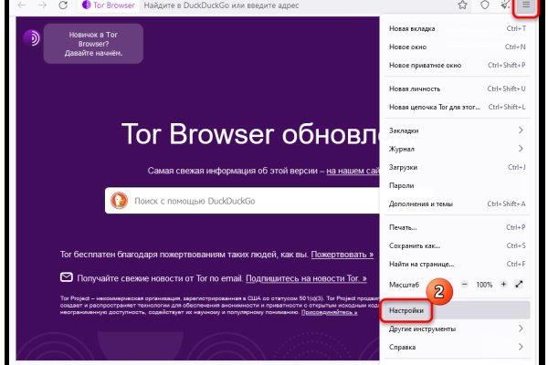 Kraken сайт kraken clear com