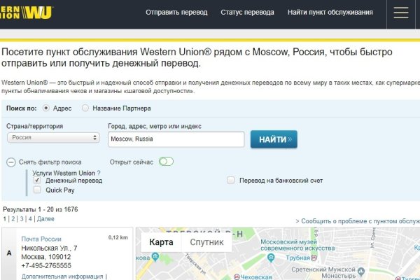 Кракен это современный даркнет маркетплейс