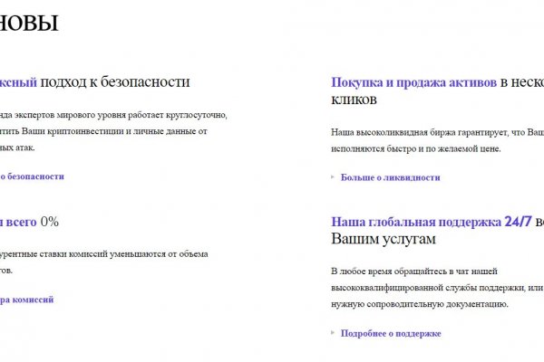Кракен вход рабочий