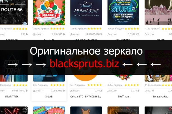 Войти даркнет