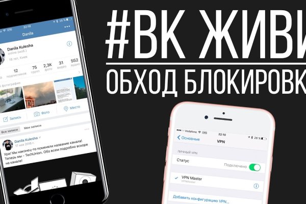 Кракен не грузит