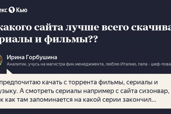Ссылки на кракен блэкспрут