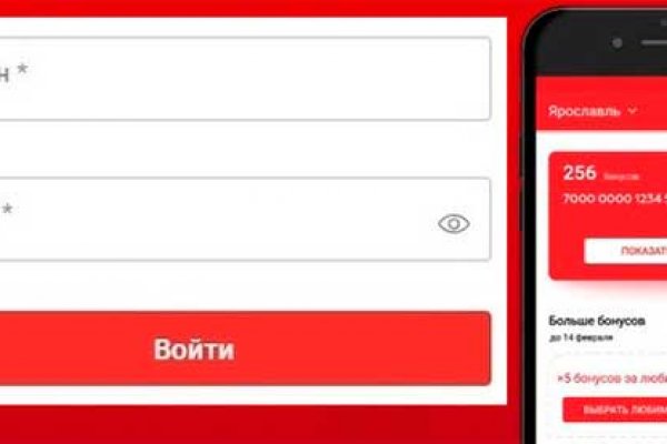 Кракен shop