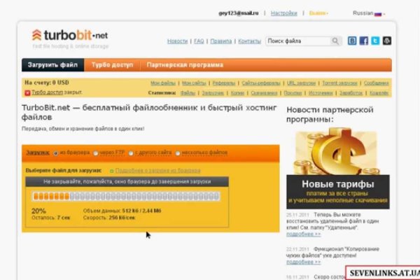 Кракен сайт бошки