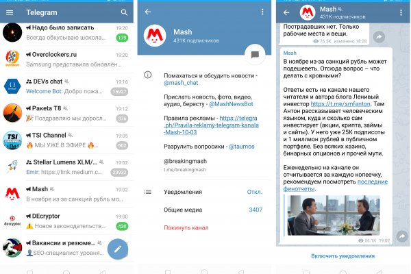 Можно ли восстановить аккаунт в кракен даркнет