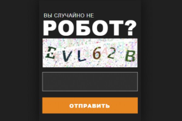 Кракен точка