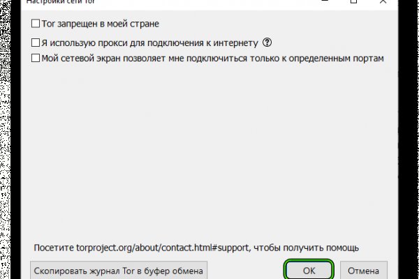 Ссылки на даркнет сайты