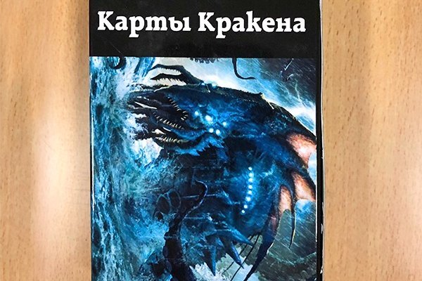 Кракен сайт что это