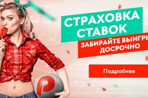 Kraken что это за сайт