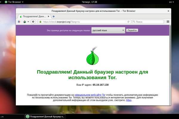Кракен тор gigageek ru
