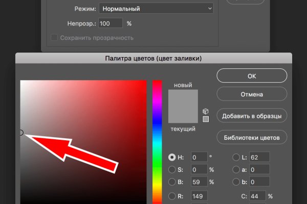 Кракен пишет пользователь не найден