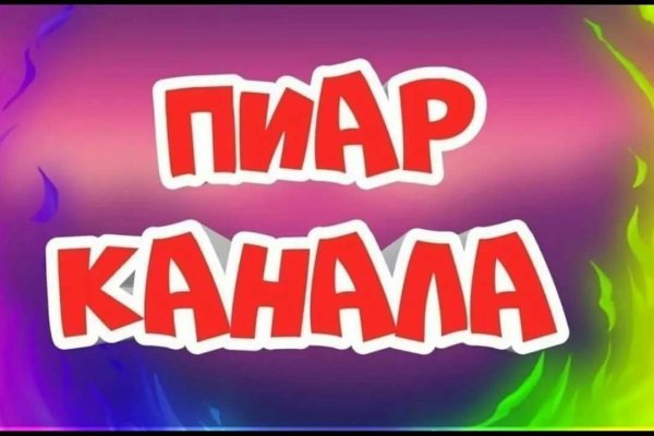 Кракен маркетплейс 2025