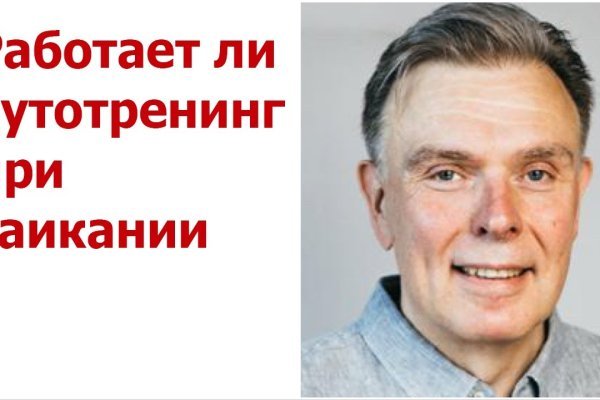 Пользователь не найден при входе на кракен