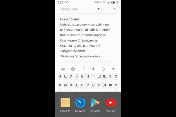 Kraken сайт kraken torion