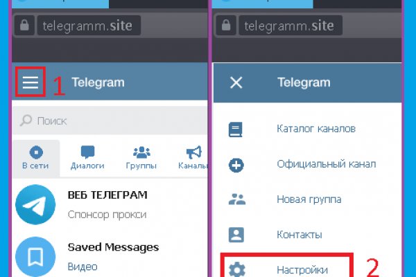 Аналог гидры