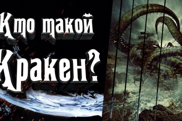 Kraken 13at