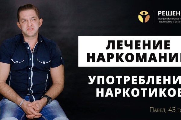 Ссылки тор браузер