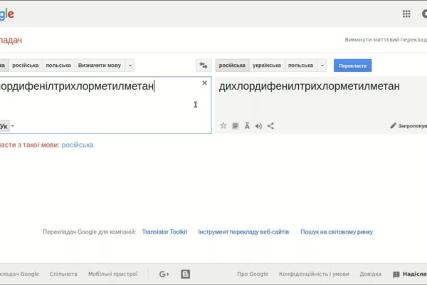 Кракен сайт покупок