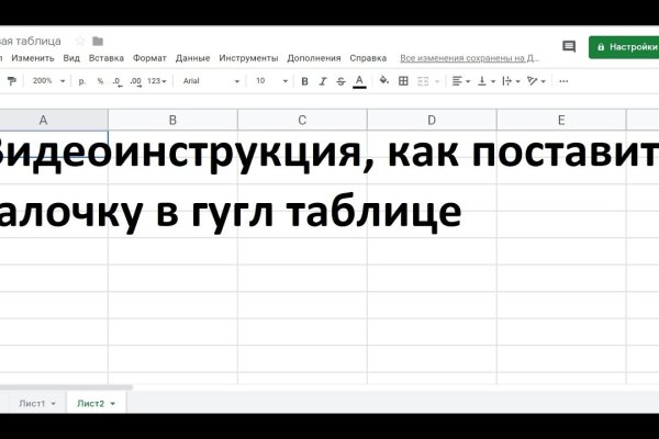 Solaris даркнет