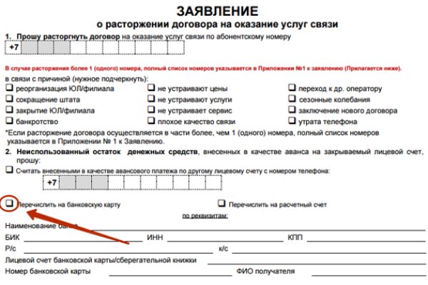Кракен ссылка на сайт com
