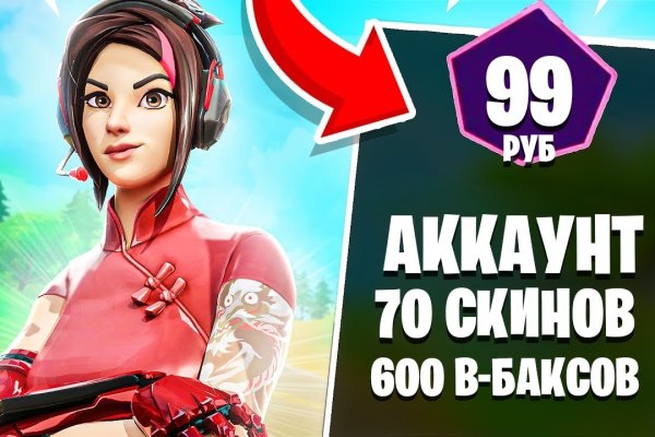 Ссылка на кракен тг