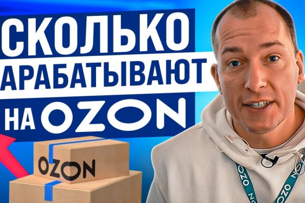 Кракен маркетплейс зайти