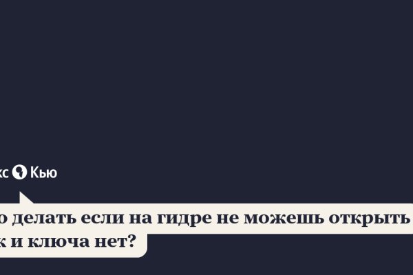 Kraken настоящая ссылка
