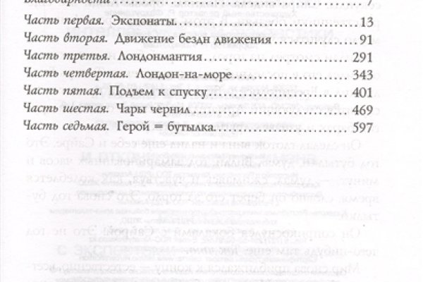 Кракен сайт зеркало рабочее