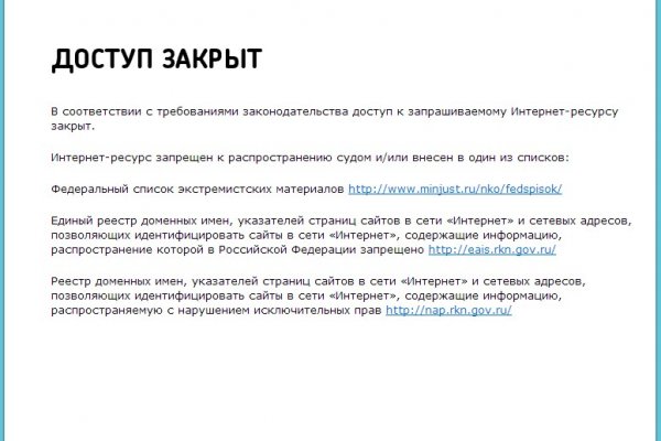 Как восстановить кракен