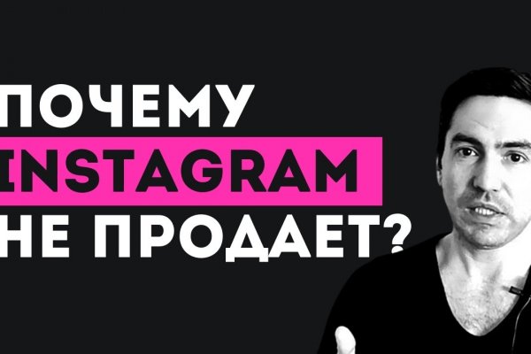 Кракен что можно купить