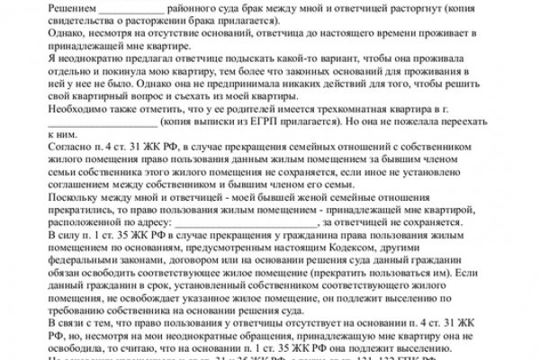 Кракен как зарегистрироваться