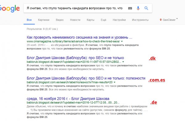 Доступ к kraken через vpn