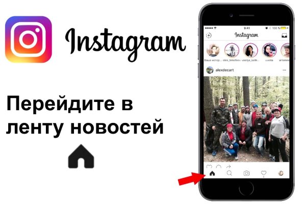 Кракен верное зеркало
