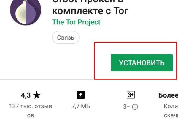 Кракен магазин ссылка