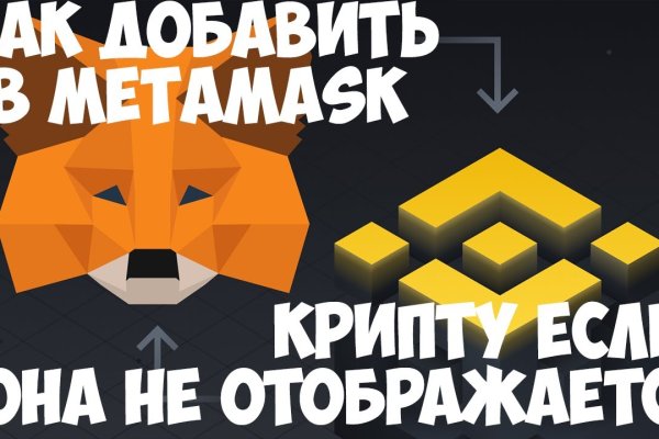 Кракен площадка vk2 top