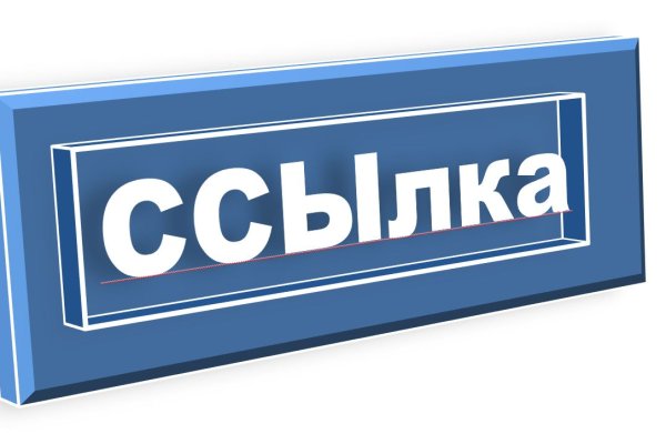 Кракен мониторинг ссылок kraken torion