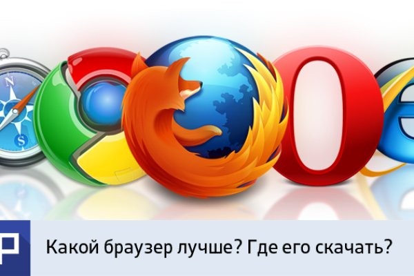 Кракен сайт в тор браузере
