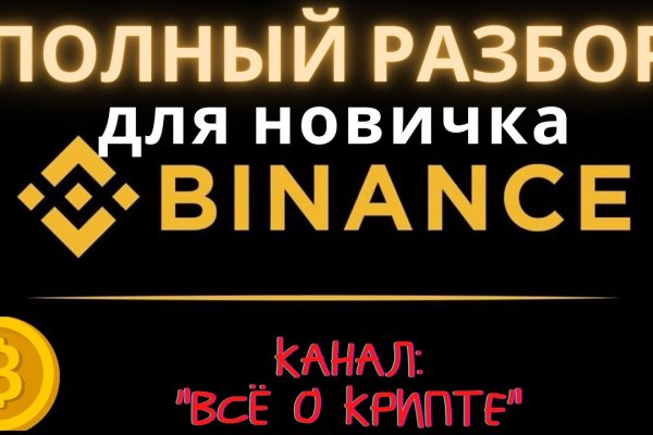 Актуальное зеркало на кракен