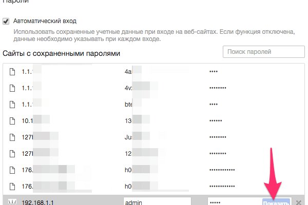 Почему кракен перестал работать