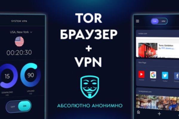 Сайт кракена в торе
