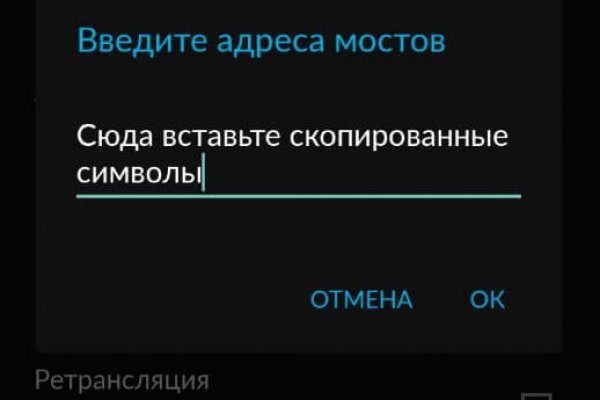 Ссылка на кракен тор