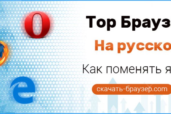 Тор браузер кракен
