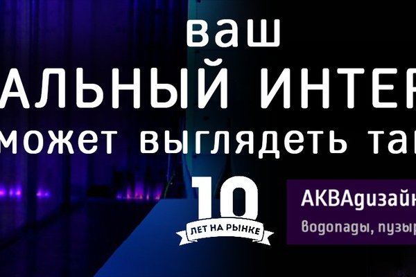 Аналог hydra