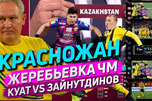 Вместо гидры