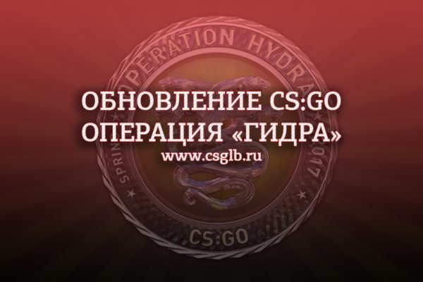 Кракен обход