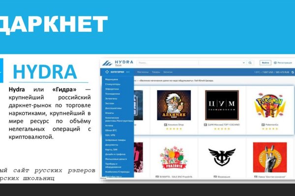 Кракен сайт покупок