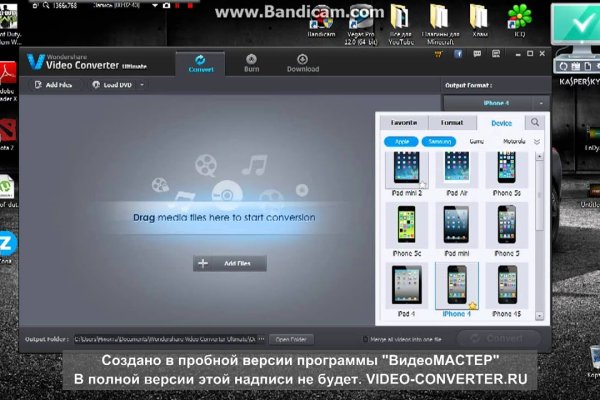 Кракен не работает сайт