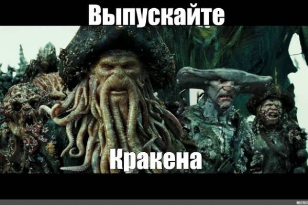 Где взять ссылку на кракен